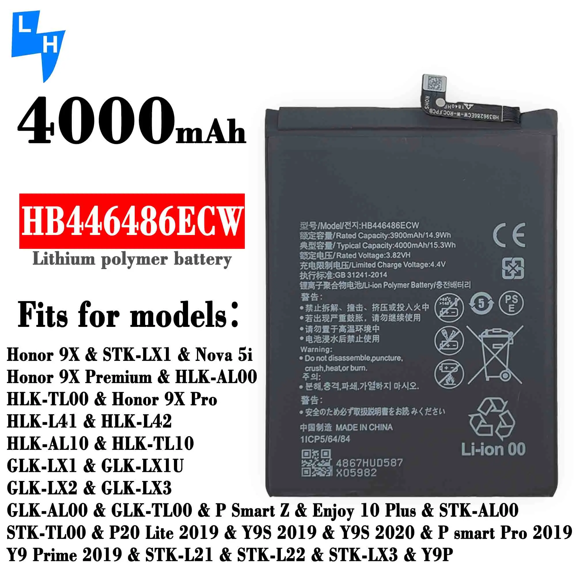 battery hb446486ecw