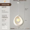 Gt5515-white-b lampshade-high match anti-fall upgrade