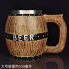 Large beer mug