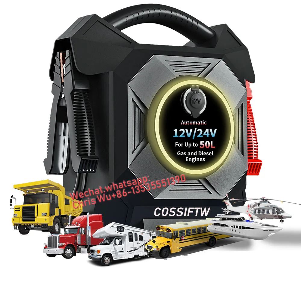 Пусковое пуско-зарядное устройство для тяжелых грузовиков