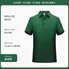 Style C - Forest Green [Vertical Striped Jacquard Collar]