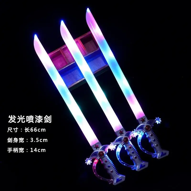 Rainbow LED Light-emitting Sword Audible Light-emitting Toys Induction Flash Sword Seven Color Spray Paint Sword Children's Toys