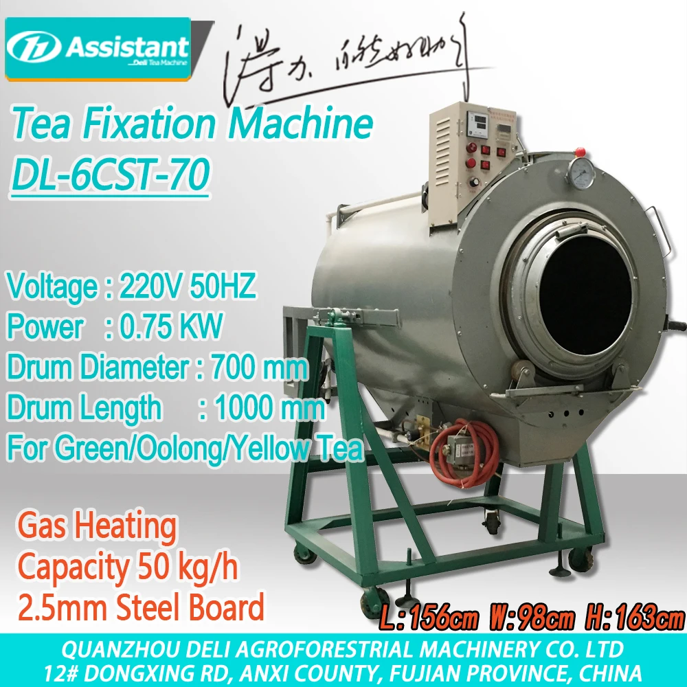 Automatic Green Tea Leaf Steaming Machine - CTC DL-6CST-70
