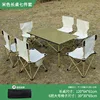 Table longue beige 120cm grandes chaises beiges 6
