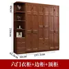 6-door wardrobe, side cabinet, top cabinet