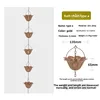 Rain chain type C