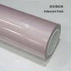 lridescent Petal