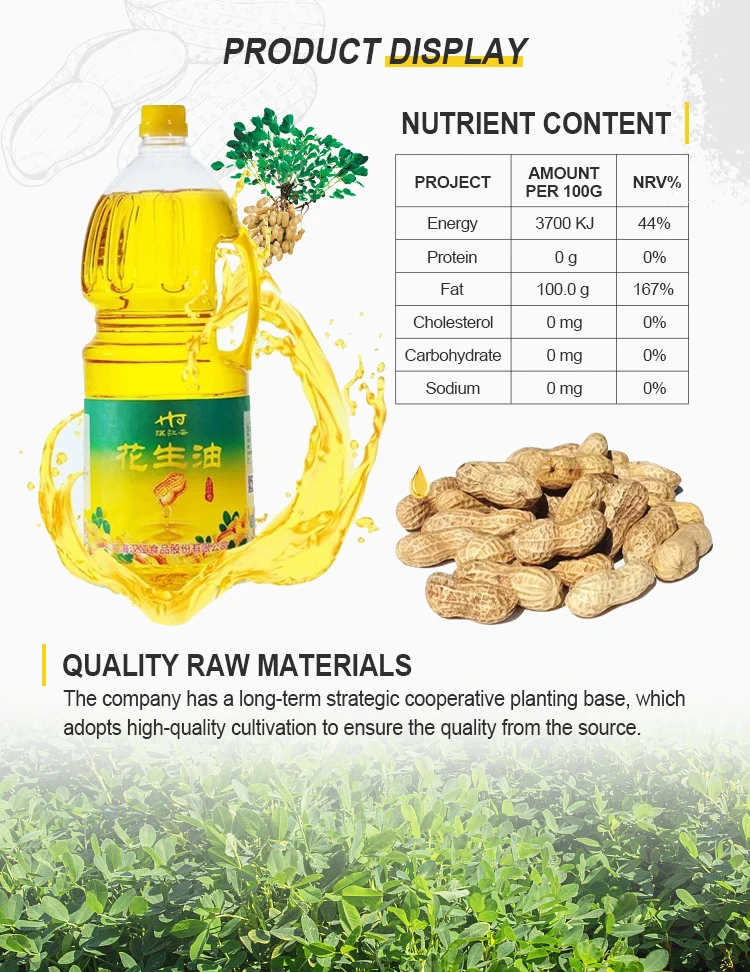 wholesale peanut oil Organic Peanut Oil chinese peanut oil for sale details