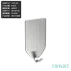 Stainless steel (fine hook)