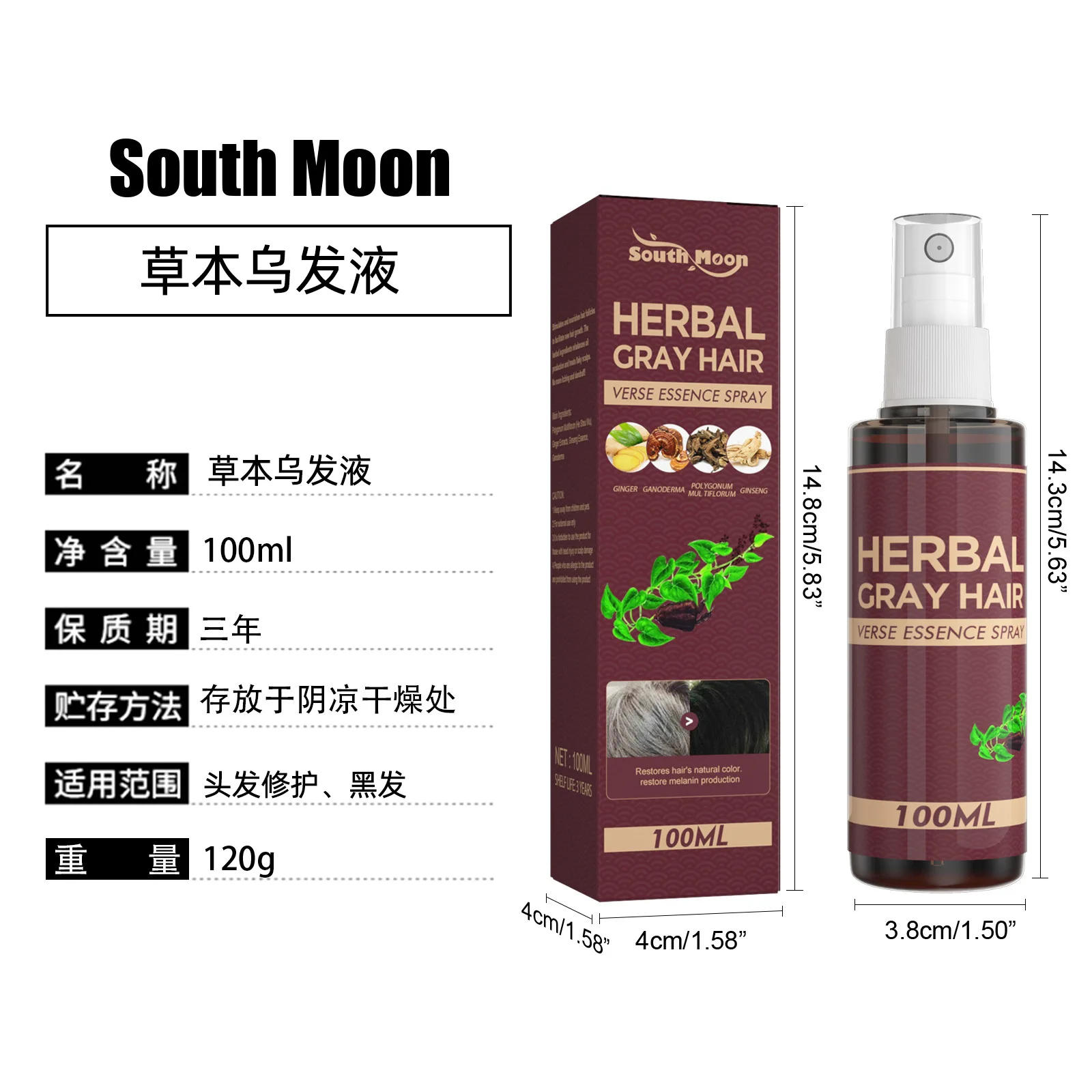 South Moon White To Black Hair Serum Treatment Moisturizing Repair
