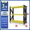 Yellow and black five-layer subframe