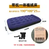 Colchón inflable con almohada
