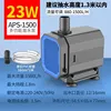 23w-1500 l/h-65-80 cm-1m hose