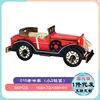 015 coche antiguo