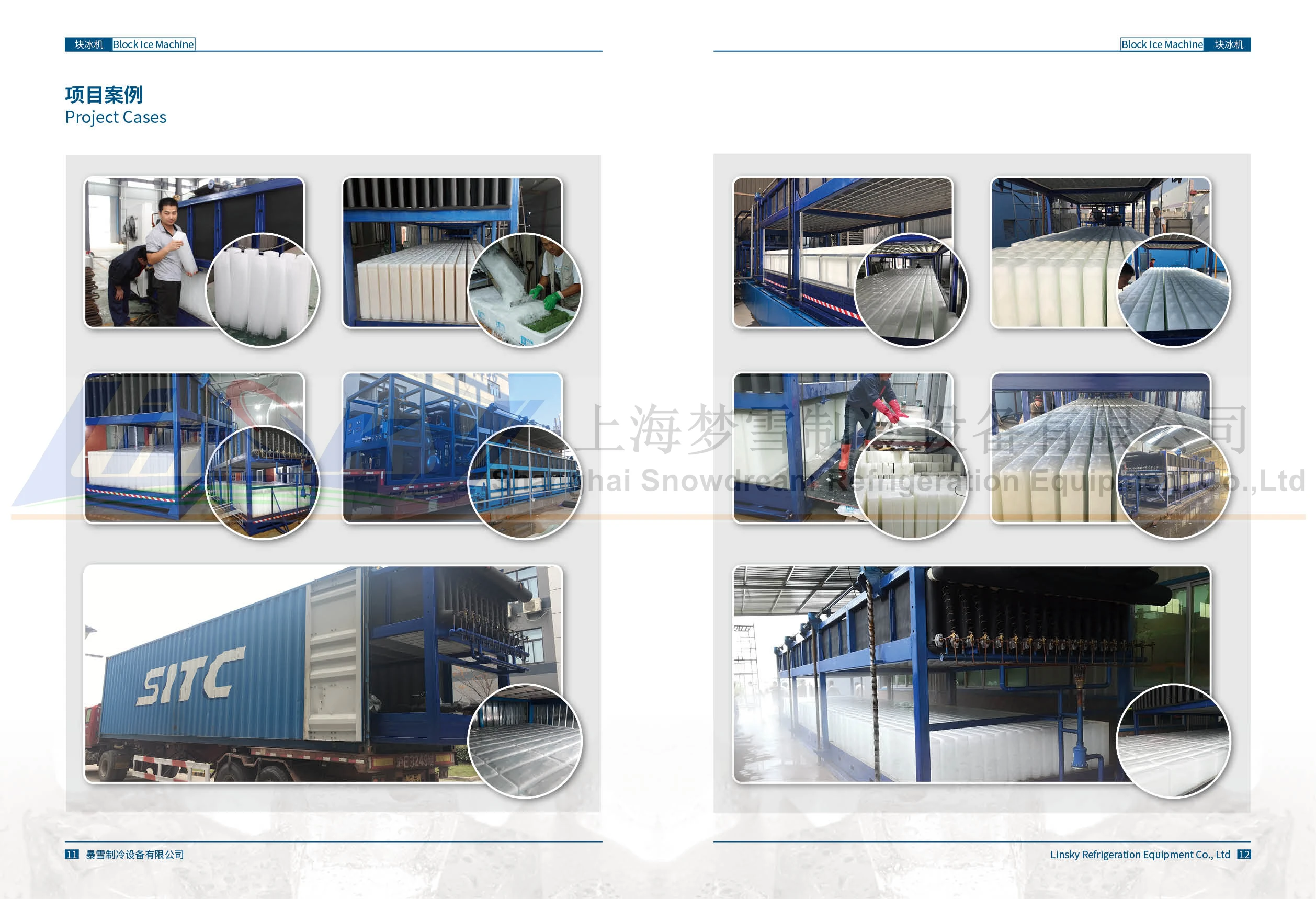 Ice Machine, 380V, 33KW - detail 62