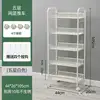 Ivory White - 5-Layer Mesh Basket Trolley - Hooks Included