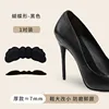 Butterfly-shaped - Black, Thick