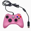 ชมพู - 3 in 1 (สำหรับ PS3, Android TV, PC)