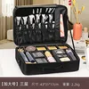 Mini size, 2-tier, black, with mirror.