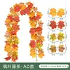 Rotin à feuilles d'érable à 21 têtes (style AD)