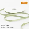 01-Matcha green