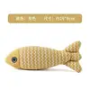 Poisson en toile de jute jaune