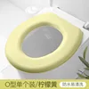 Regular version - lemon yellow