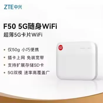 ZTE F50 5G Pocket Wifi Router - Support 10 Users & Storage