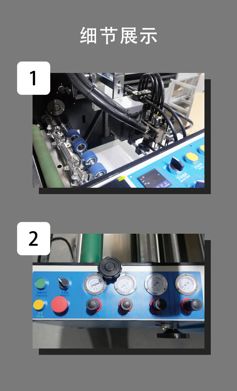 540F Fast Speed Fully Automatic Oil Heating Paper Laminating Machine Auto Feeding Auto Cutting 0-25m/min