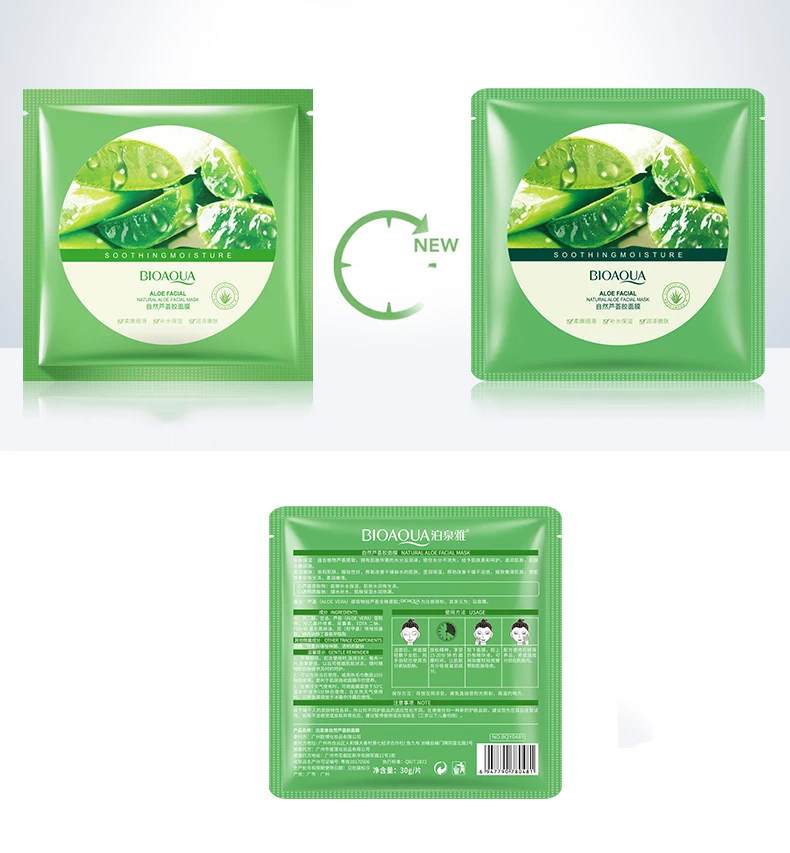 OEM BIOAQUA Moisturizing Oil Control Nourishing Aloe Vera Face Mask for Sheet