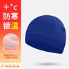 Royal Blue [Ear Protection Style]