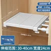 [No requiere taladro] Longitud 30-40 cm Ancho 24 cm