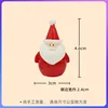 Little Eyed Santa Claus