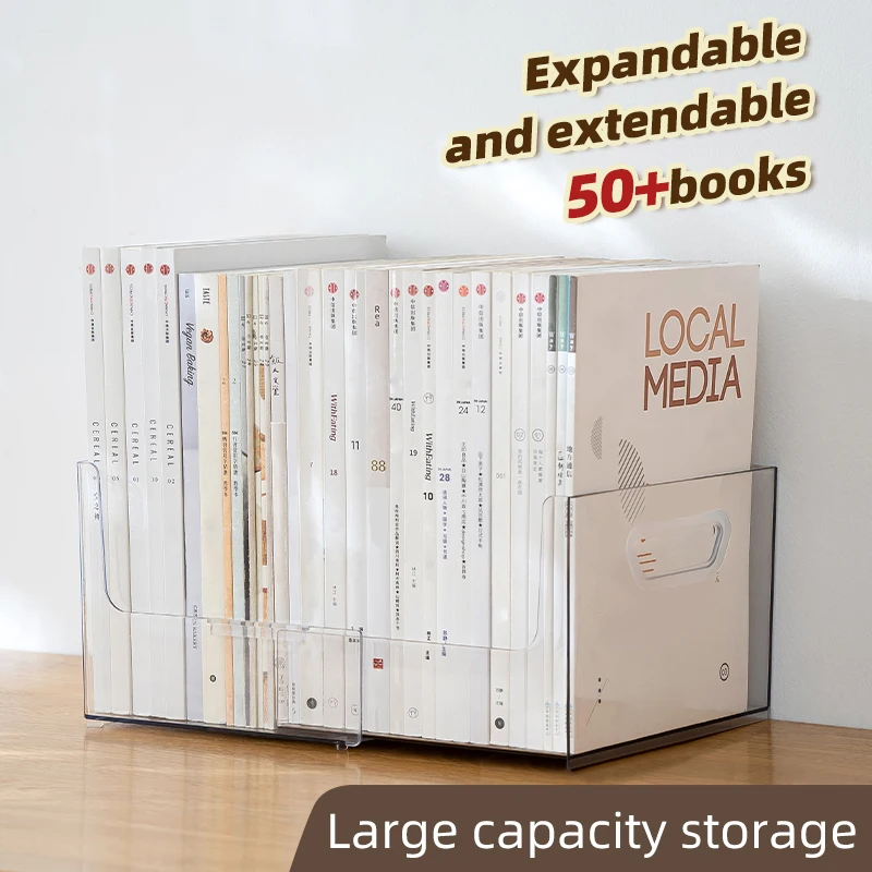 Настольная коробка для хранения книг