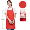 สีแดง