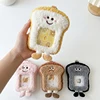 Plush Card Sleeve Keychain-08