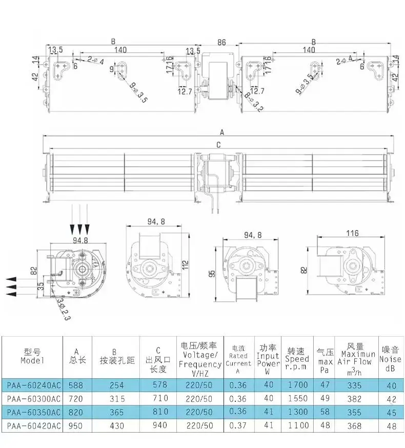 Cross Flow Fan, HY-60240AC, Aluminum, AC220V - detail 12