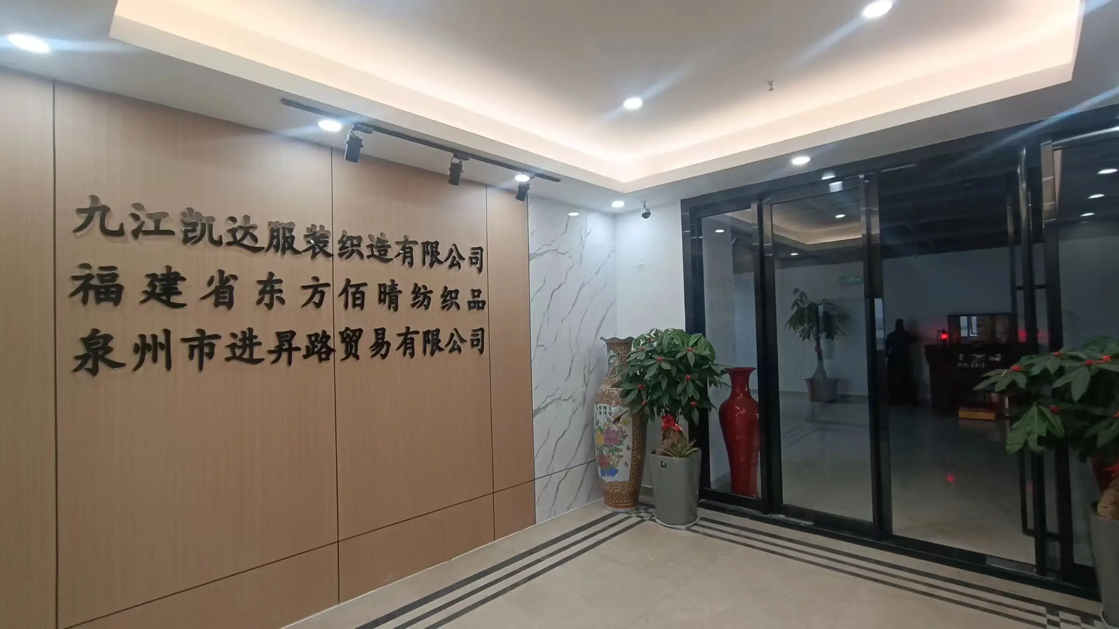Quanzhou Jinshenglu Trading Co., Ltd.