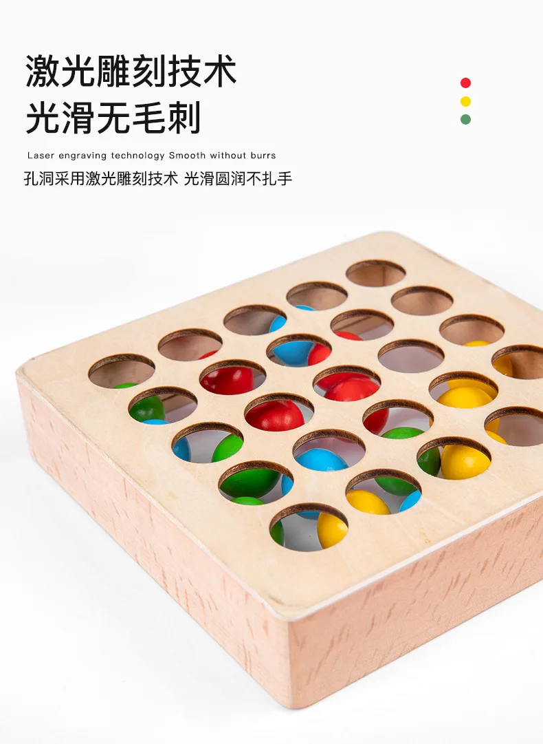 Wooden Finger Beads Toys Kids Hand-eye Coordination and Color Cognition Wooden Bead Toys