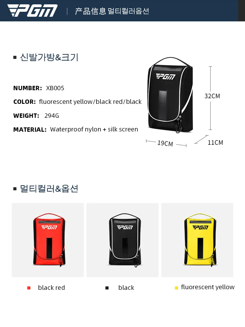 Pgm Zipper Custom Logo Leather Golf Shoe Bag Nylon Waterproof Custom