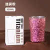 Mist powder [double titanium]]