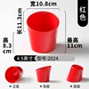 2024 Red