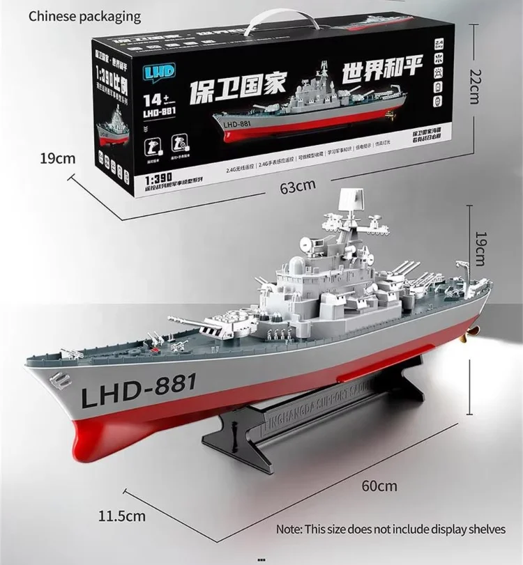 現状品 1/360 ラジコンモデルシリーズ SERIES BATTLE SHIP 現状品 1/360 ラジコンモデルシリーズ SERIES BATTLE SHIP battleship