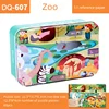 Zoo