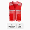 Red (reflective strip)