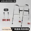 Single bend double red wheel
