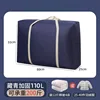 Dark blue color, 110 grams, extra large size (80*55*25 cm)
