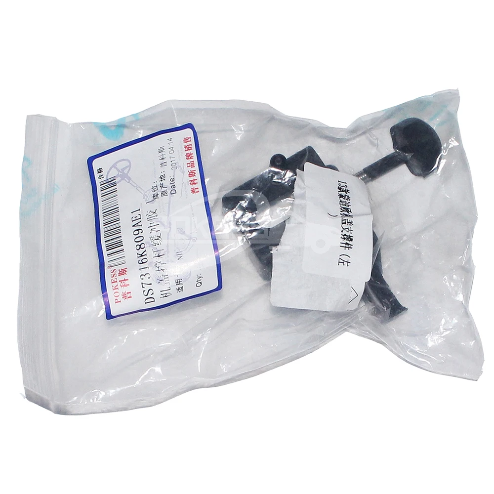 For Ford New Mondeo 13-16 Bonnet Rubbers Base DS7316K809AE LQ-ZS-259L ... — 4