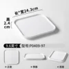 P0409-97 (Lisse)
