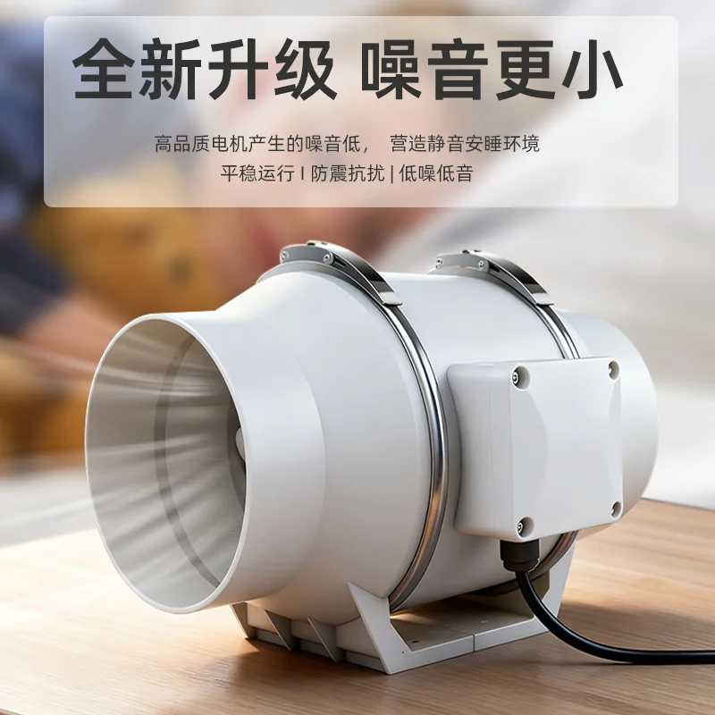 Duct Fan, 220V - detail 10